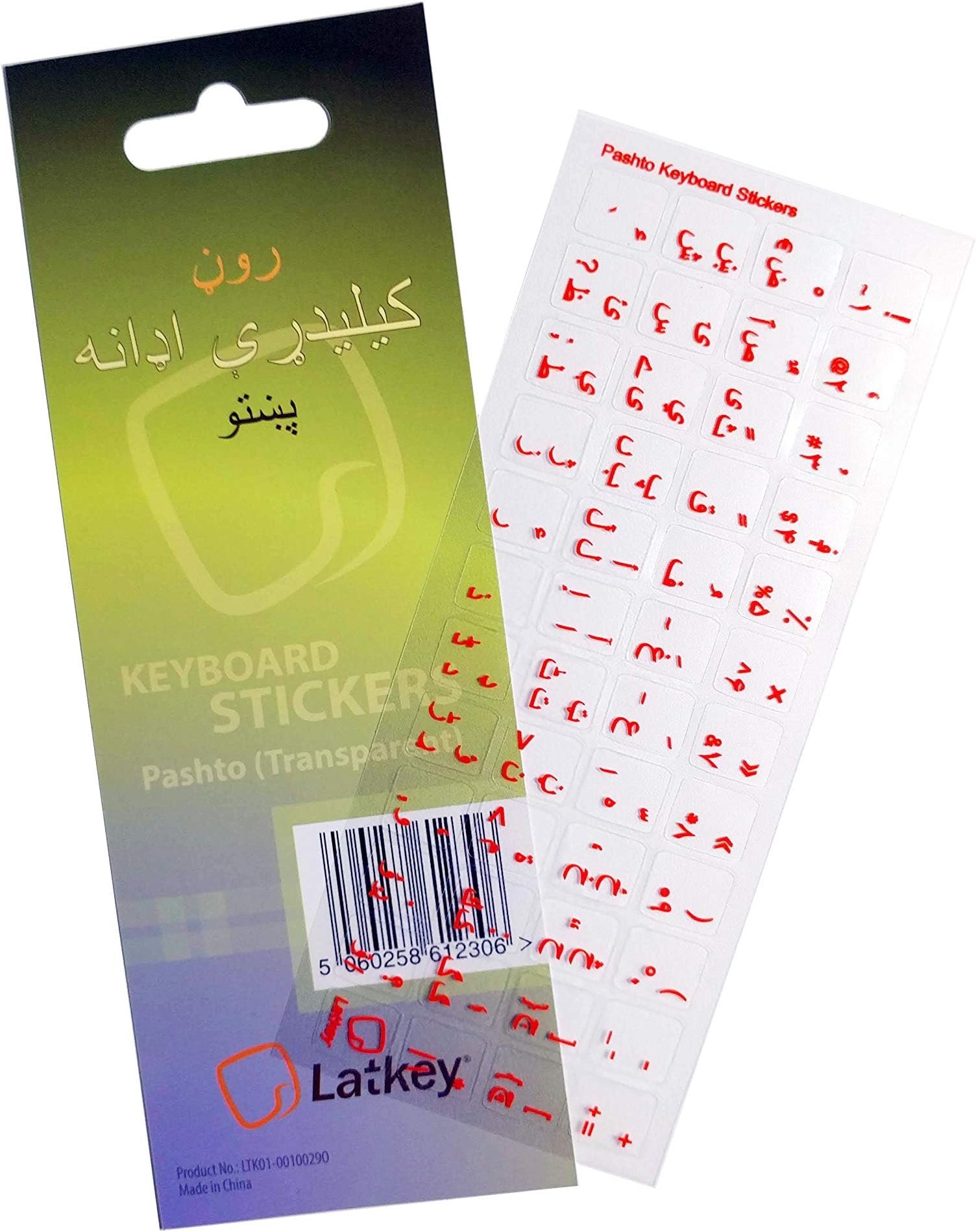 Pashto Keyboard Stickers for Mac, Desktop PC Computer, Laptop, Macbook (keyboard decals with red letters on transparent clear background, aids to learn Pashto).