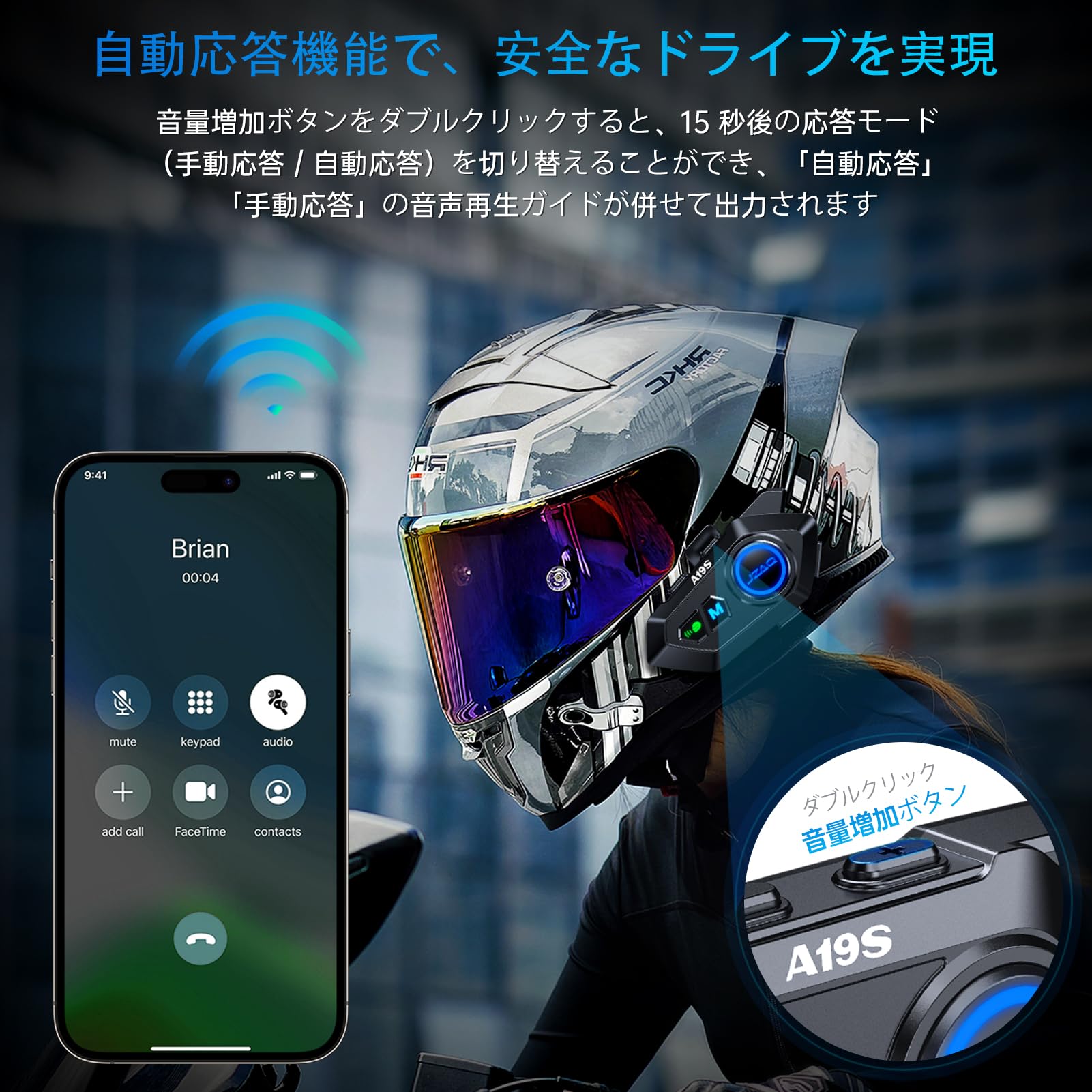 Amazon.co.jp: モーターサイクルヘルメット用 Bluetooth ヘッドセット