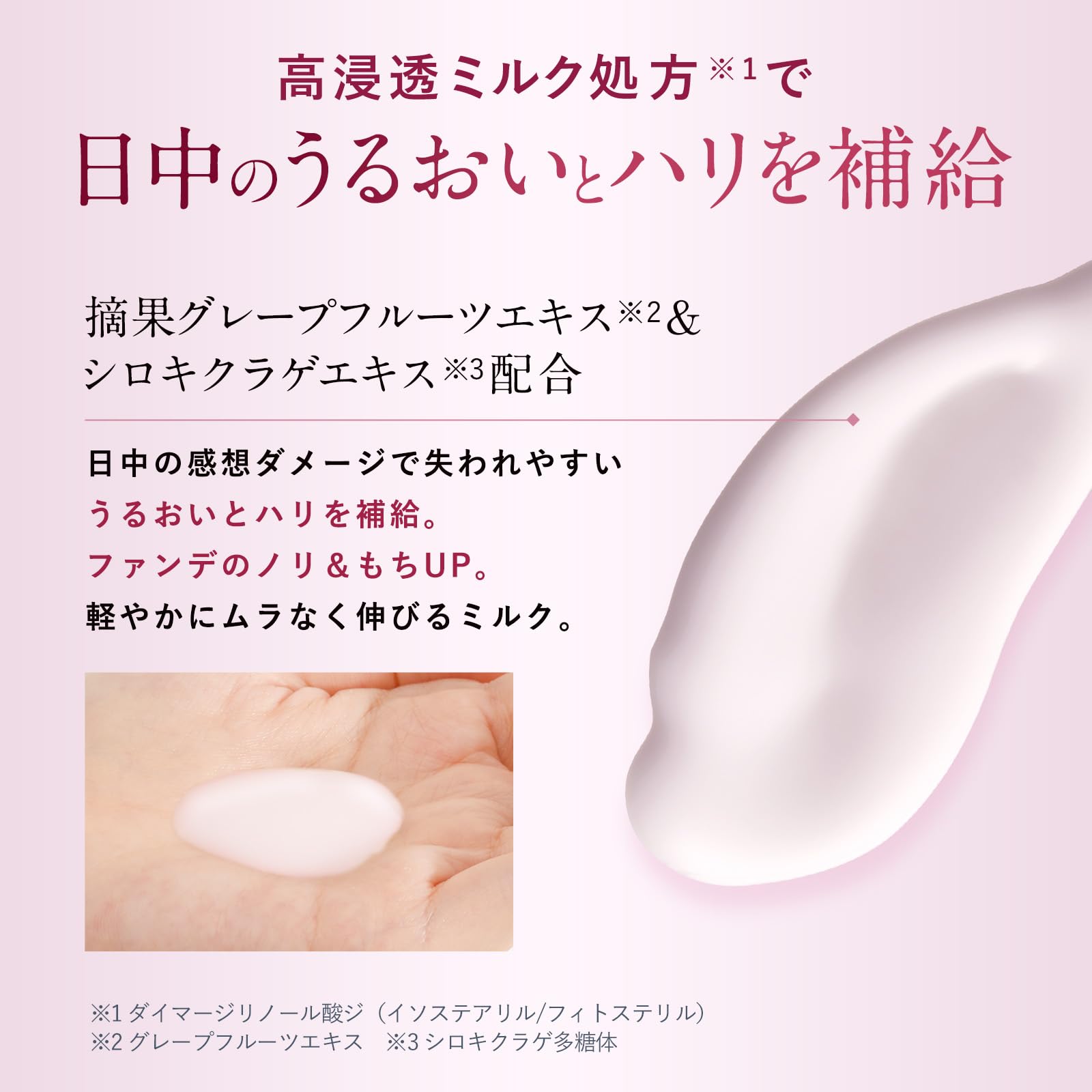 Amazon.co.jp: アテニア ドレスリフト デイエマルジョン 詰め替え