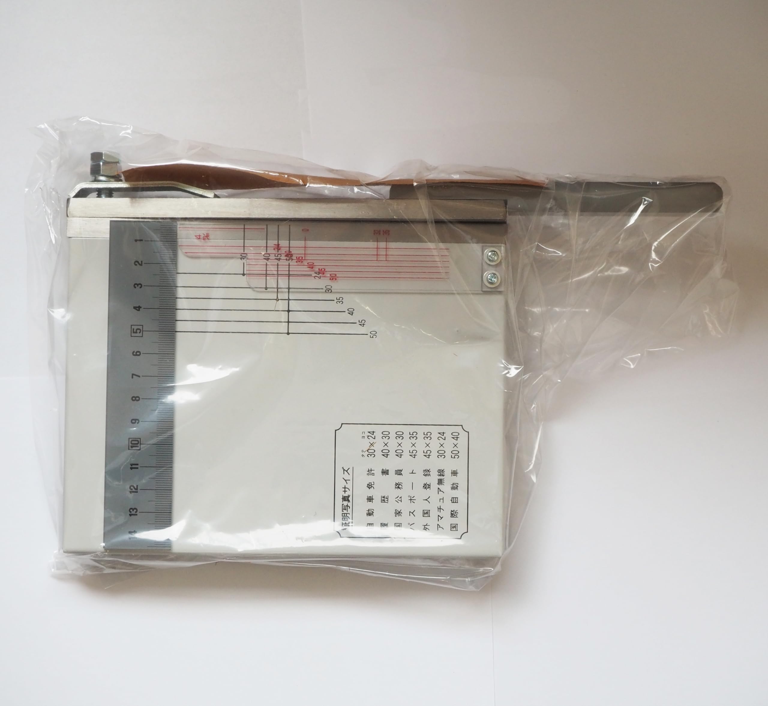 Amazon.co.jp: ISE PRO証明写真カッター : 文房具・オフィス用品