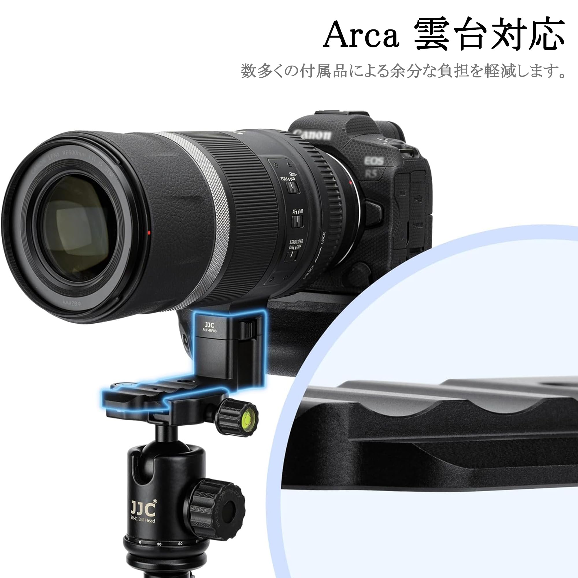 Amazon | 【アルミ合金材質製】JJC レンズ交換フット Canon RF600mm