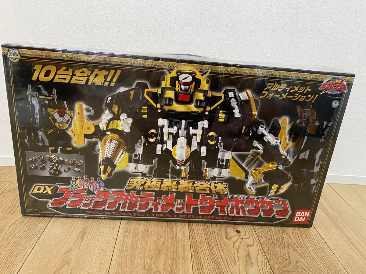 DXアルティメットダイボウケンセット