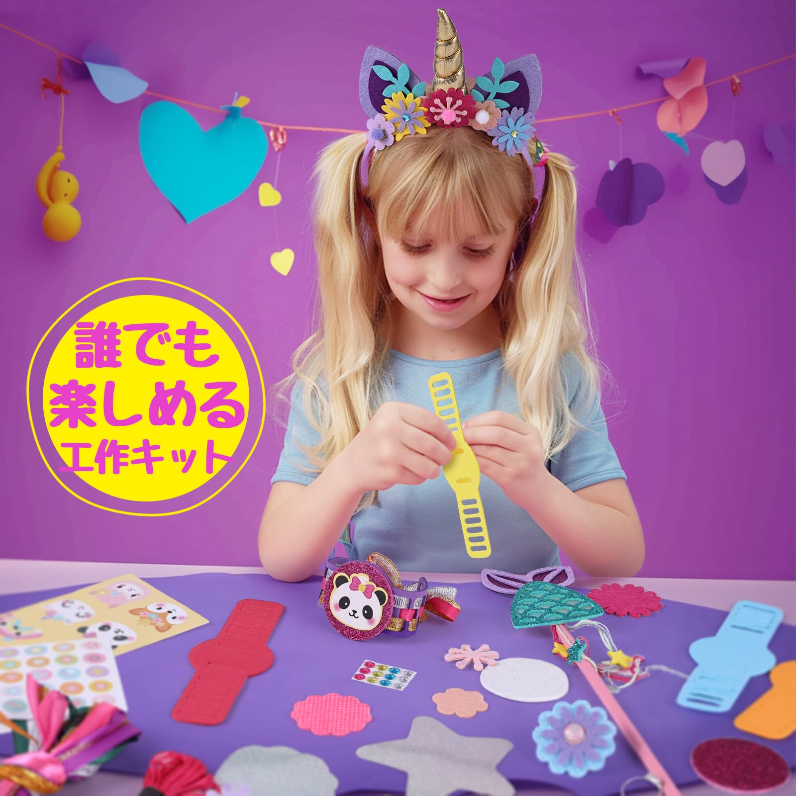プリンセス アクセサリー メイキングトイ 女の子 工作キット 手作りおもちゃ Amazon.co.jp: プリンセス アクセサリー メイキングトイ 女の子
