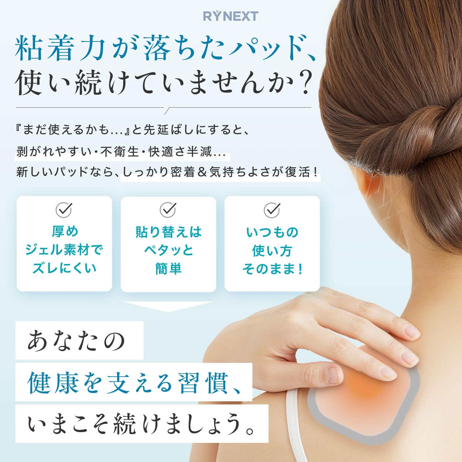 専用⚪ミツイ温熱パッド 三井温熱株式会社 / TOPページ