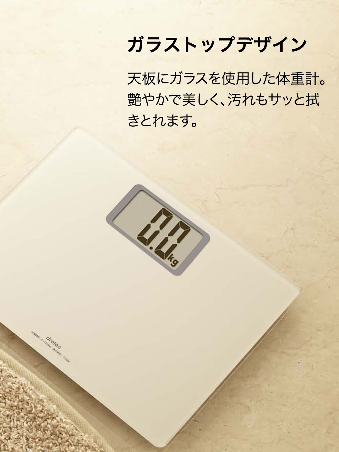 Amazon | dretec(ドリテック) 体重計 ヘルスメーター ボディ