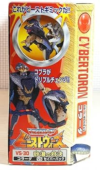 Amazon | ビーストウォーズ VS-30 砂漠の対決 コラーダ VS