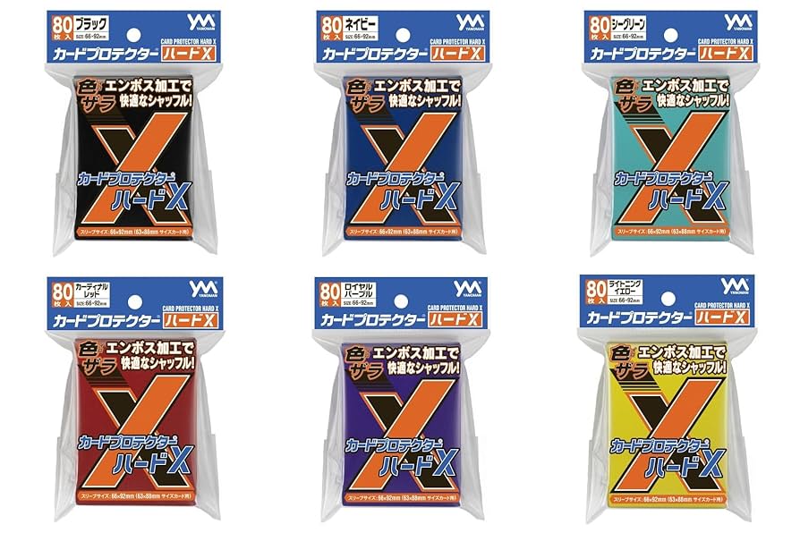 Amazon | 【全6種セット】カードサプライ カードプロテクター