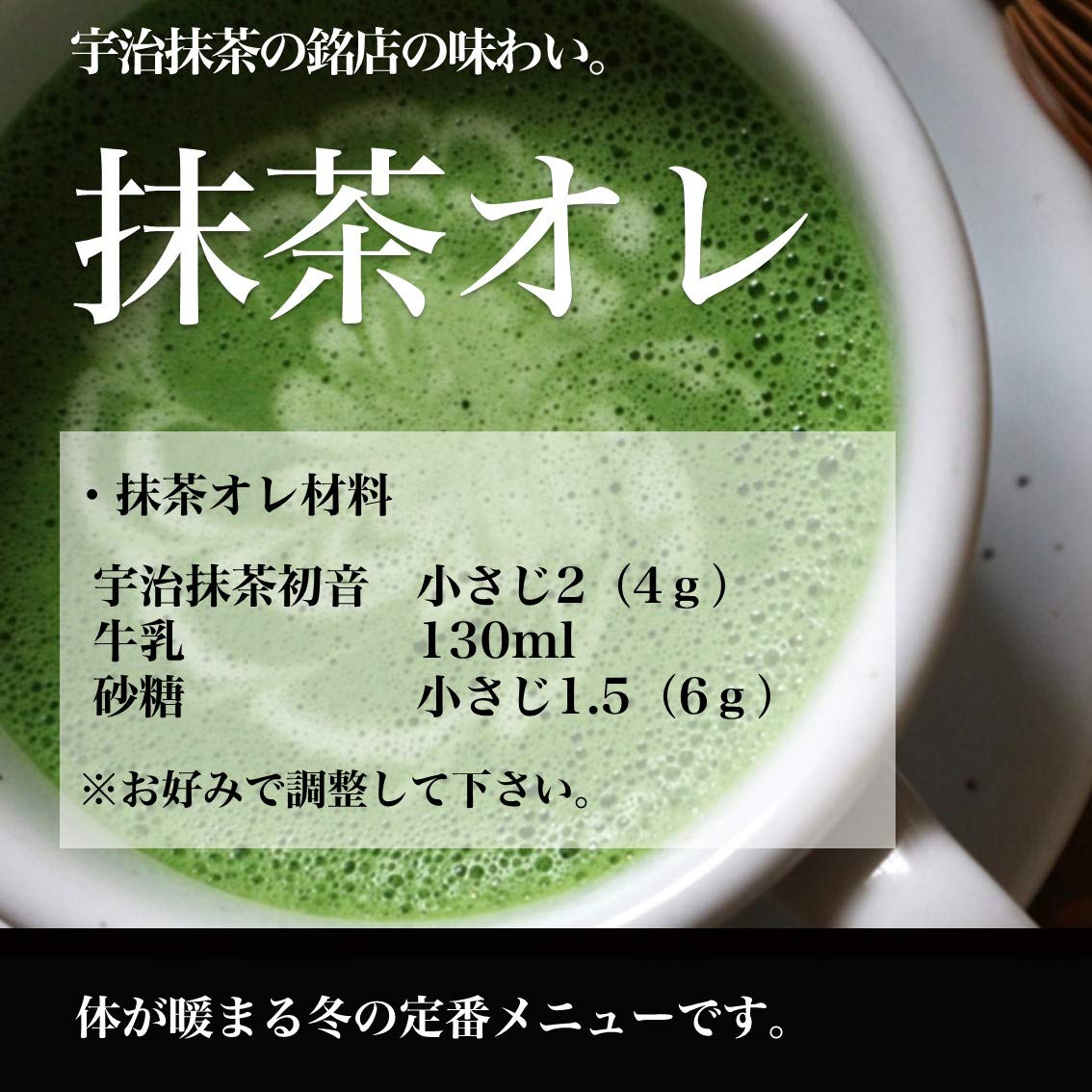 Amazon | 宇治抹茶初音 業務用1kg | ティーエスケー | 抹茶 通販