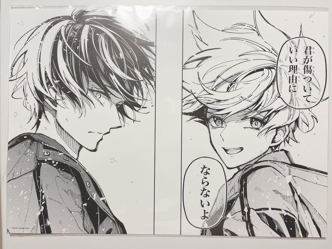 Amazon.co.jp: 東京エイリアンズ 複製原画 原画シート : おもちゃ