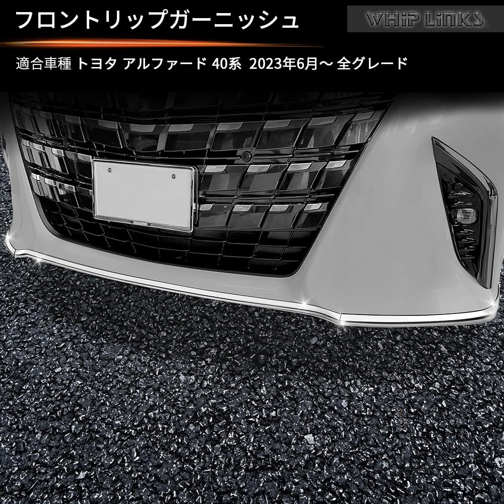 Amazon | トヨタ 新型アルファード40系/ヴェルファイア 40系 フロント