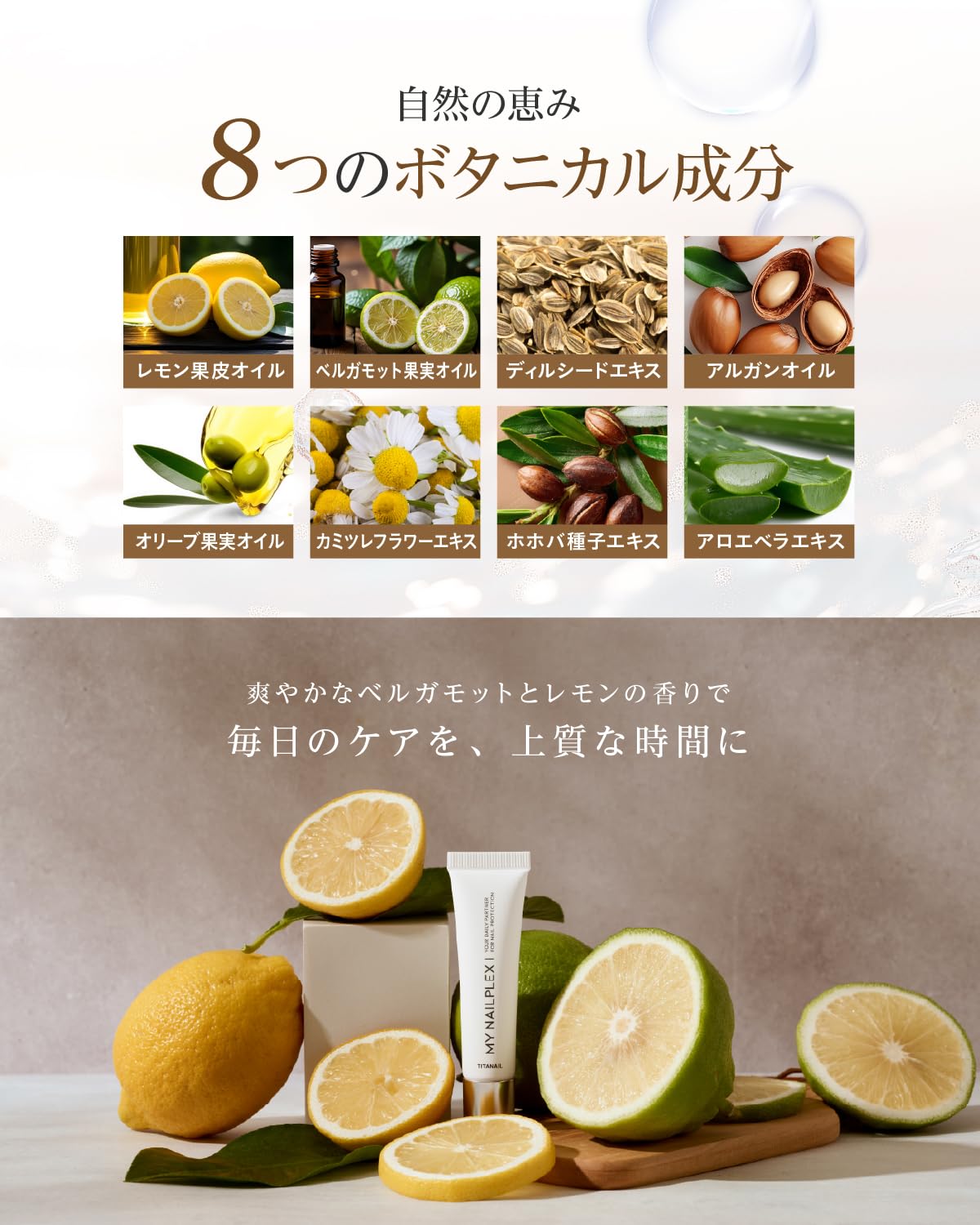 Amazon | 【 ネイルサロン専売品 チタネイル シリーズ 】 マイネイル