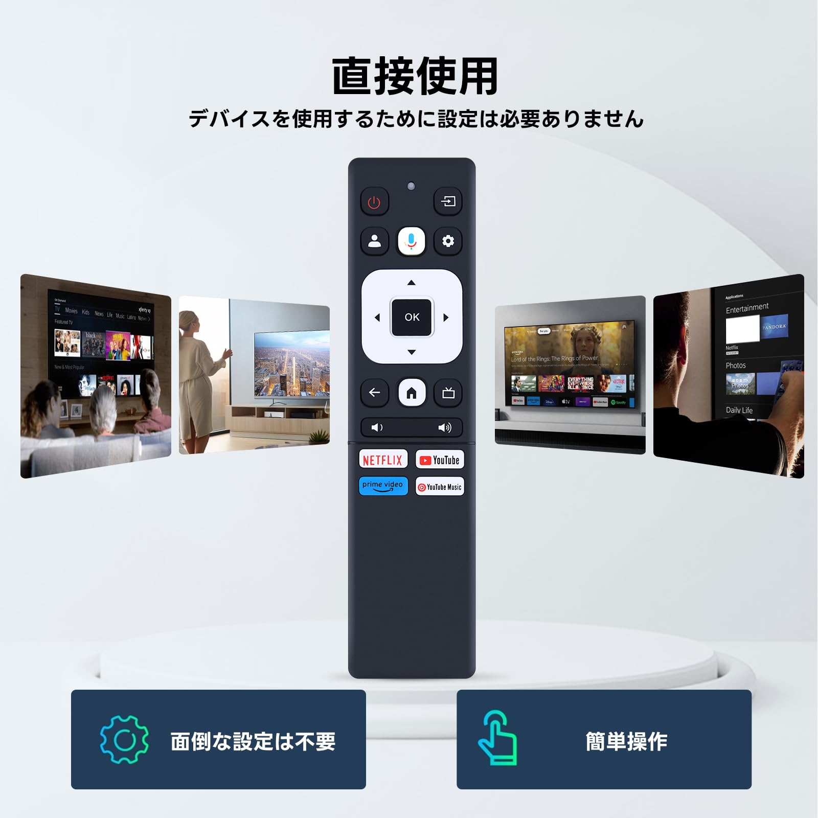 Amazon.co.jp: チューナーレステレビリモコン for FPD 32V型 40V