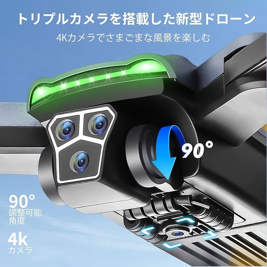 【新品】4K撮影対応！本格的ドローンカメラ！即購入OK！ Amazon.co.jp: ドローン カメラ付き GPS搭載 4K動画 HYTOBP