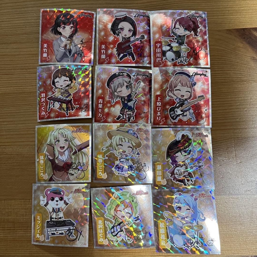バンドリ ガルパ ウエハースチョコ ビックリマン タイプ シール コンプ Amazon.co.jp: バンドリ ガルパ ウエハースチョコ ビックリマン