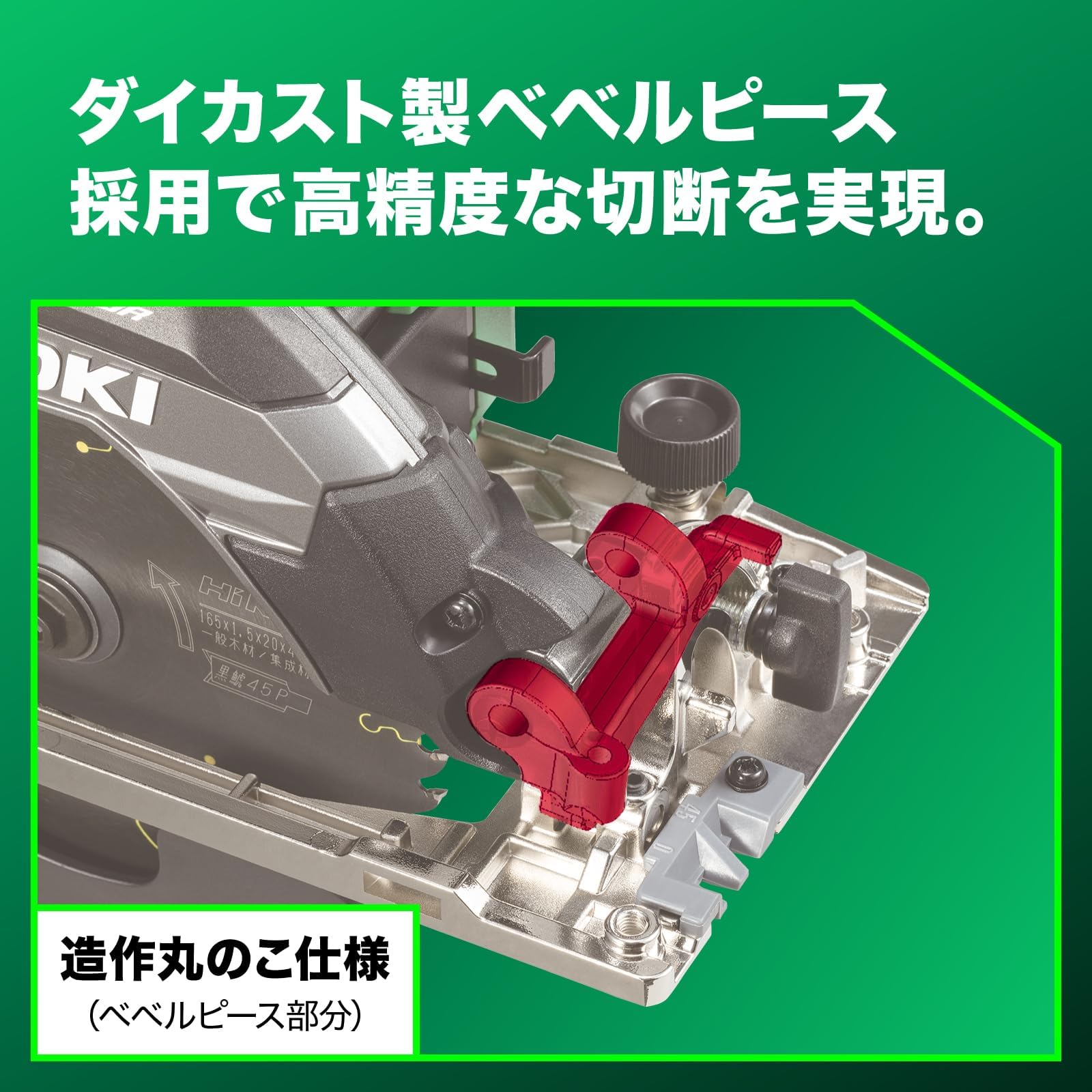 Amazon | 【Amazon.co.jp限定】 HiKOKI(ハイコーキ) 36V 充電式 丸のこ 