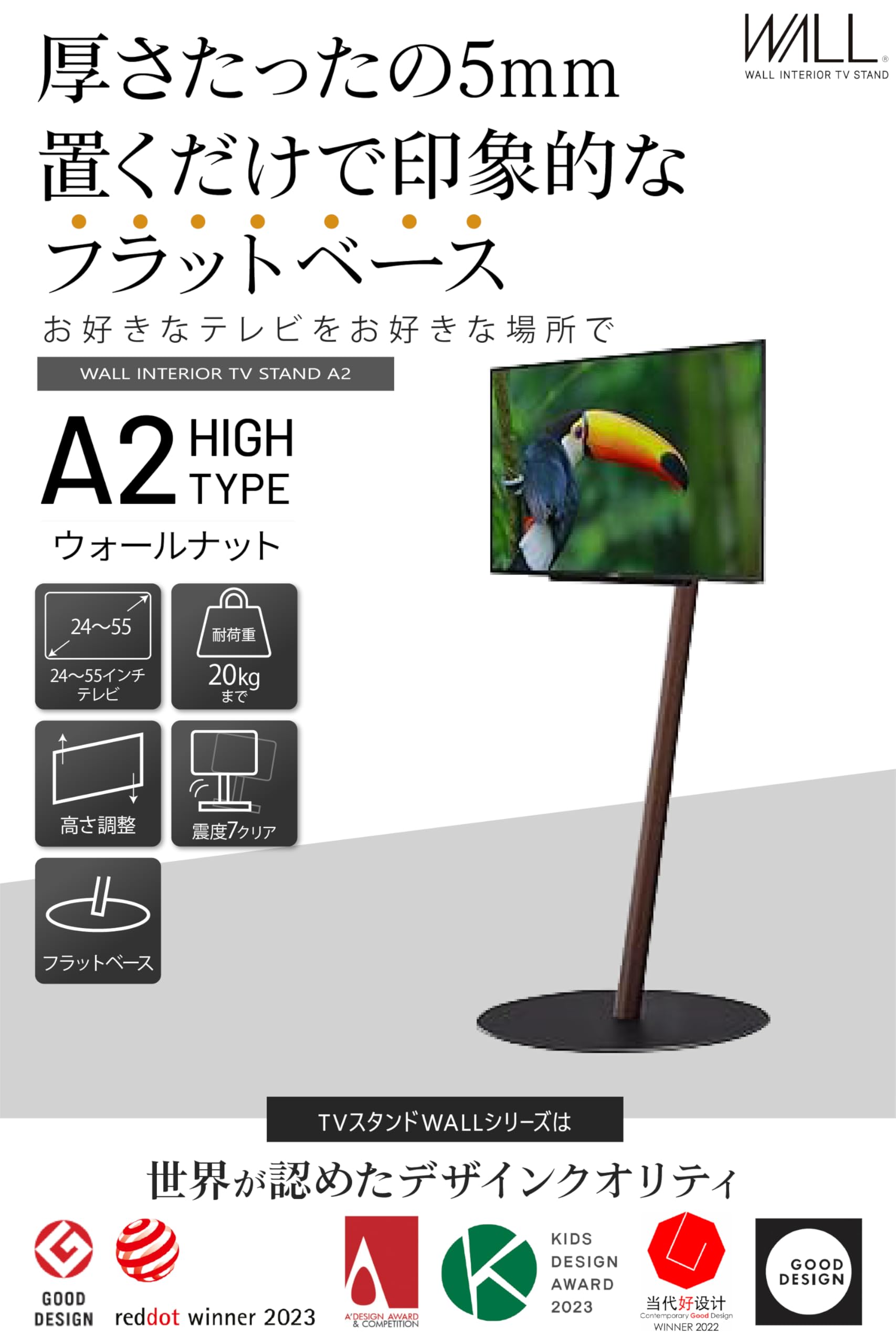 Amazon.co.jp: EQUALS イコールズ テレビ台 自立型 テレビスタンド
