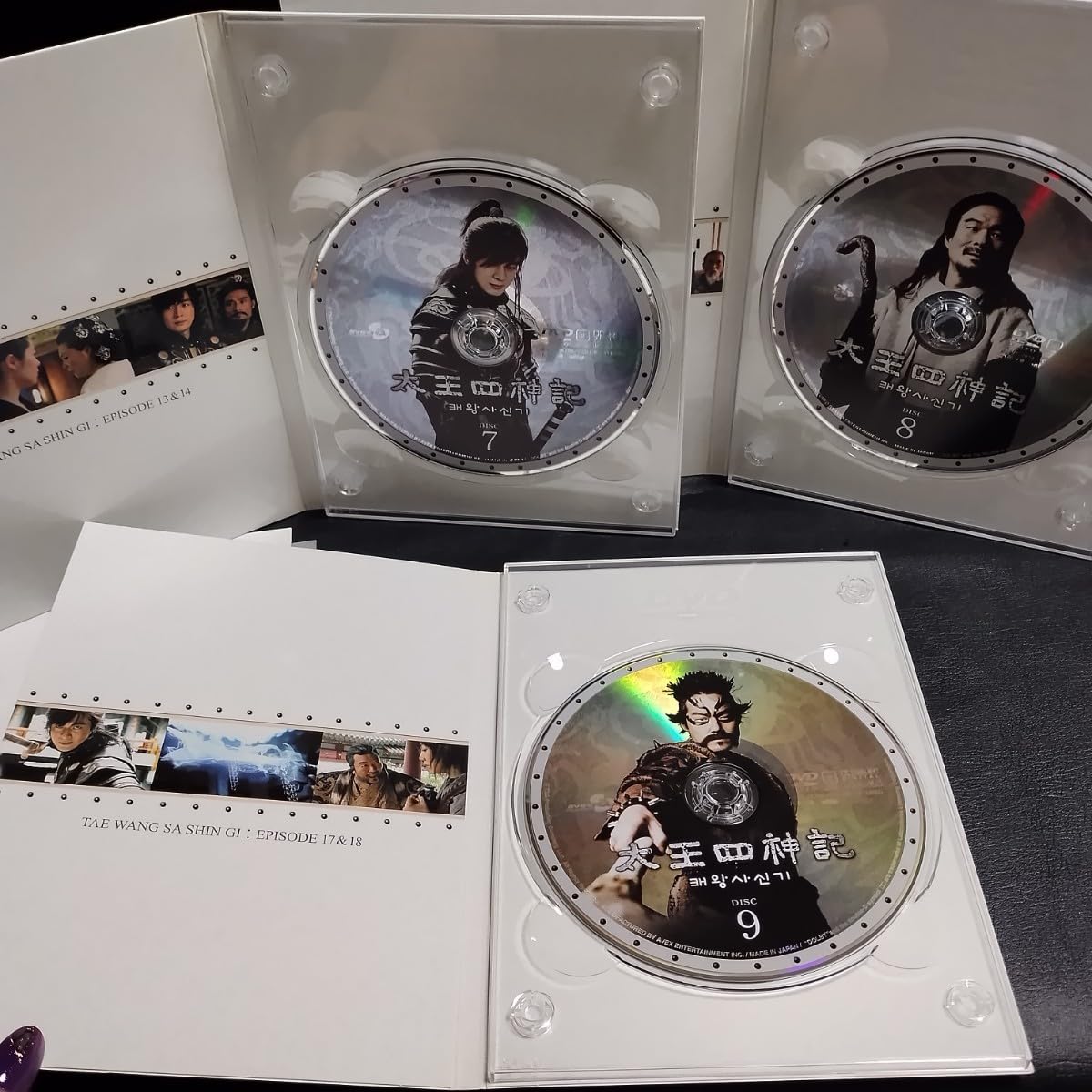 Amazon.co.jp: 【太王四神記】 DVD-BOX 2 DVD7枚組 7～12+スペシャル