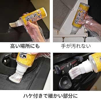 油汚れ キッチン コンロ 最先端 EZ blust ブラスト ハウスクリーニング 油汚れ キッチン コンロ 最先端 EZ blust ブラスト ハウス