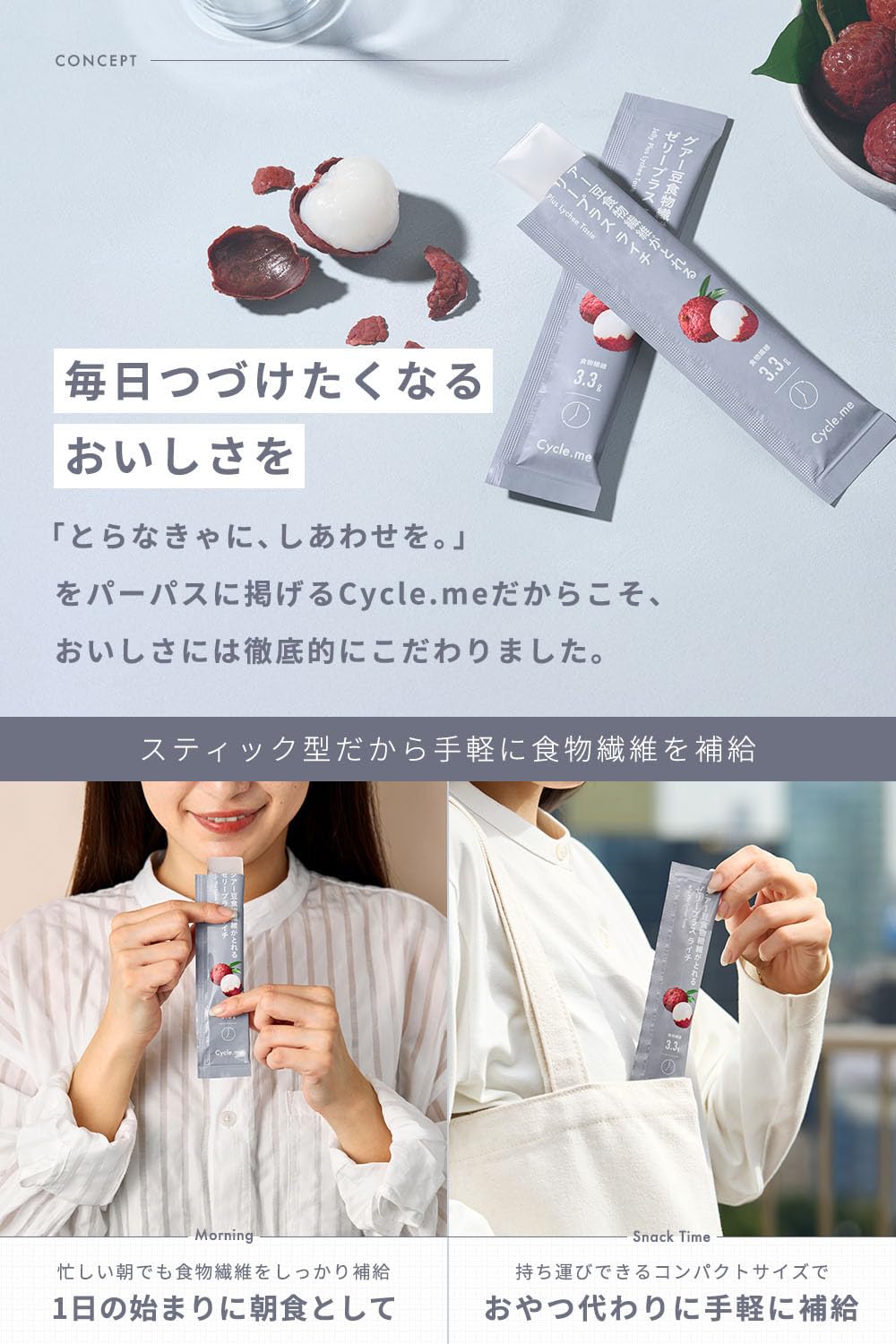 Amazon.co.jp: サイクルミー 手軽においしく食物繊維がとれる