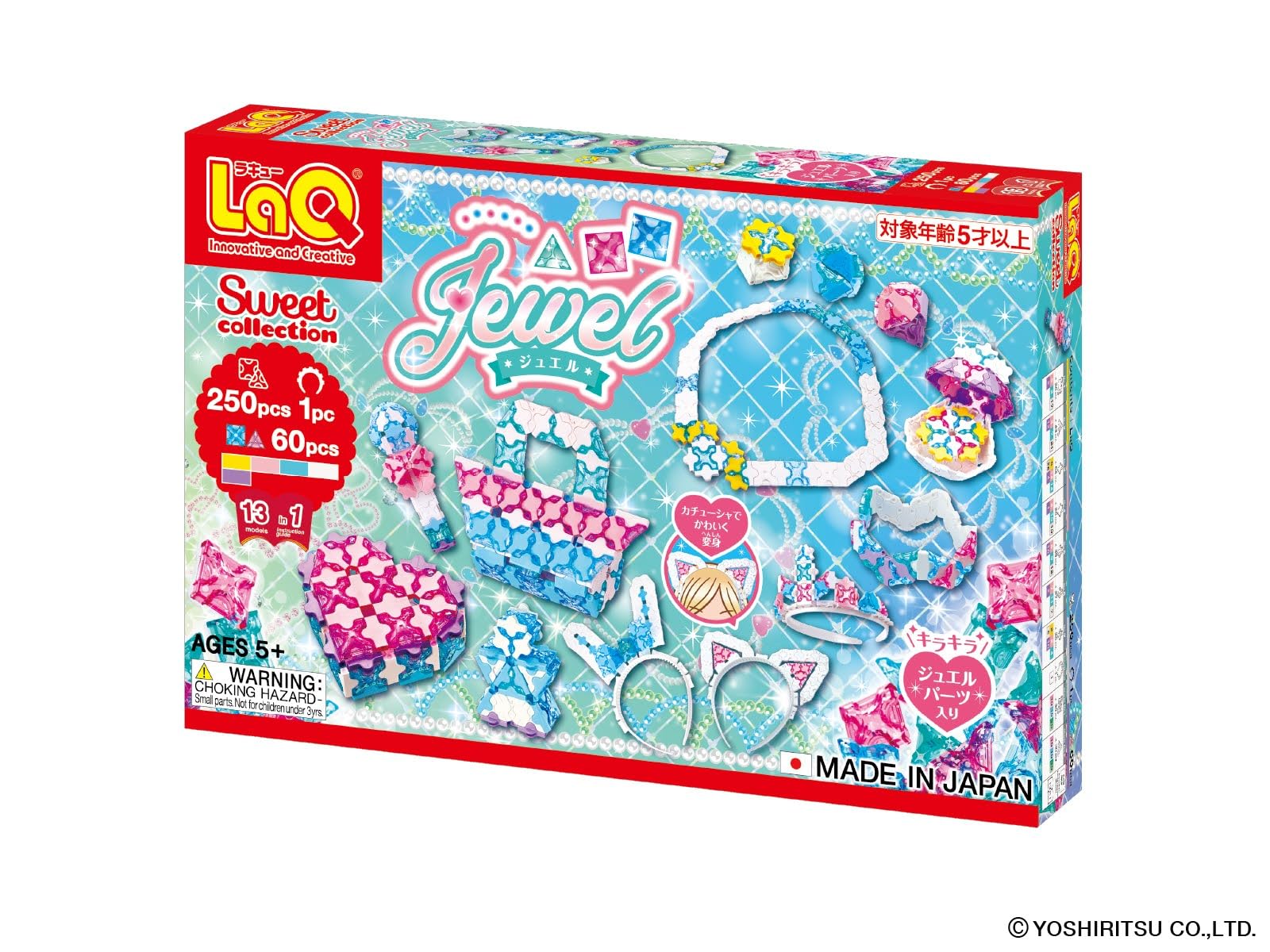 Amazon.co.jp: ラキュー スイートコレクション ジュエル LaQ