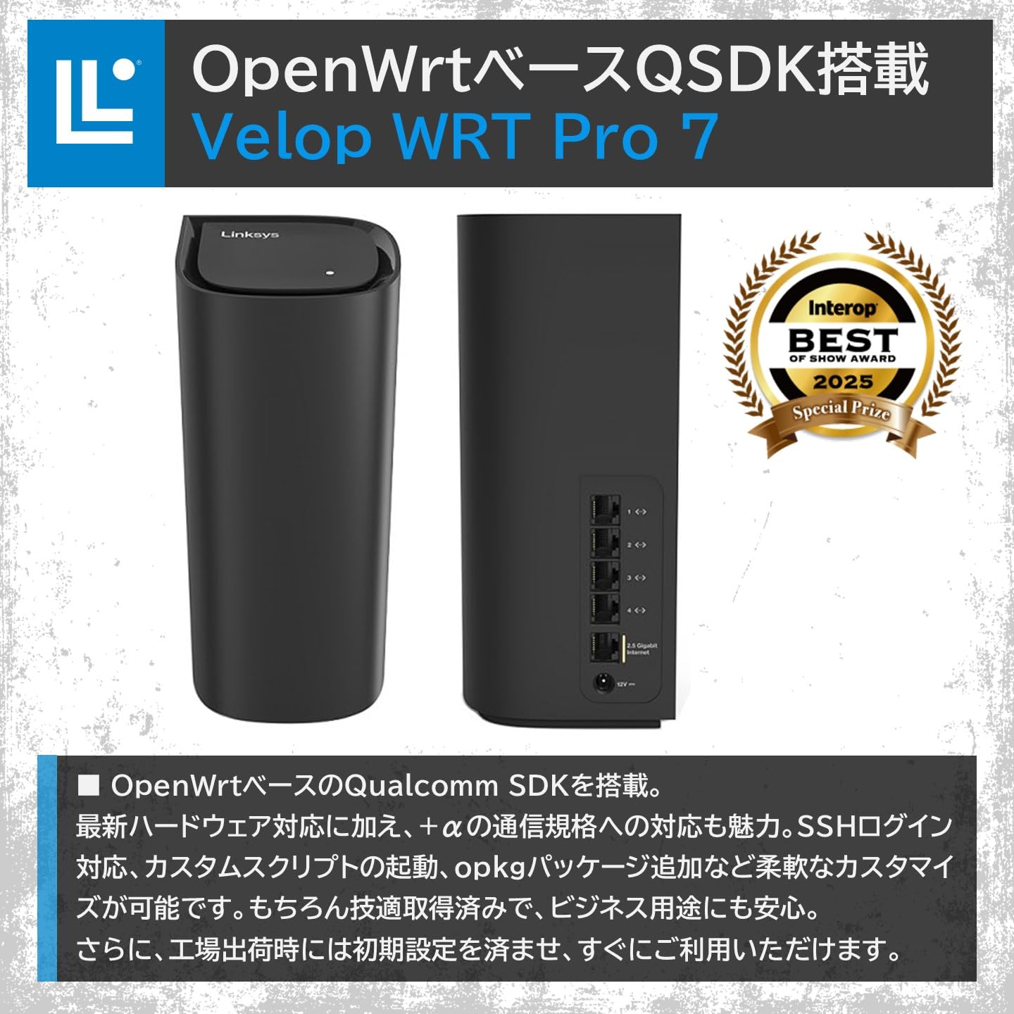 Amazon | Linksys Velop WRT Pro 7 ホーム＆ビジネス向け OpenWrt