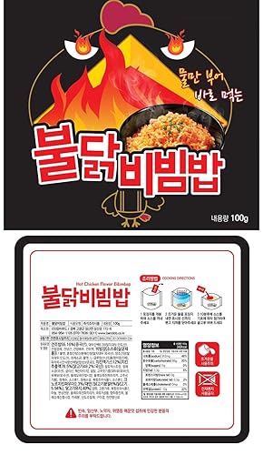 Miniatura 6 de LENITH Buldak Bibimbap Salsa Buldark Arroz Mixto MRE Camping y al aire libre Añadir agua caliente Comida local tradicional de Corea 3.53 oz (paquete