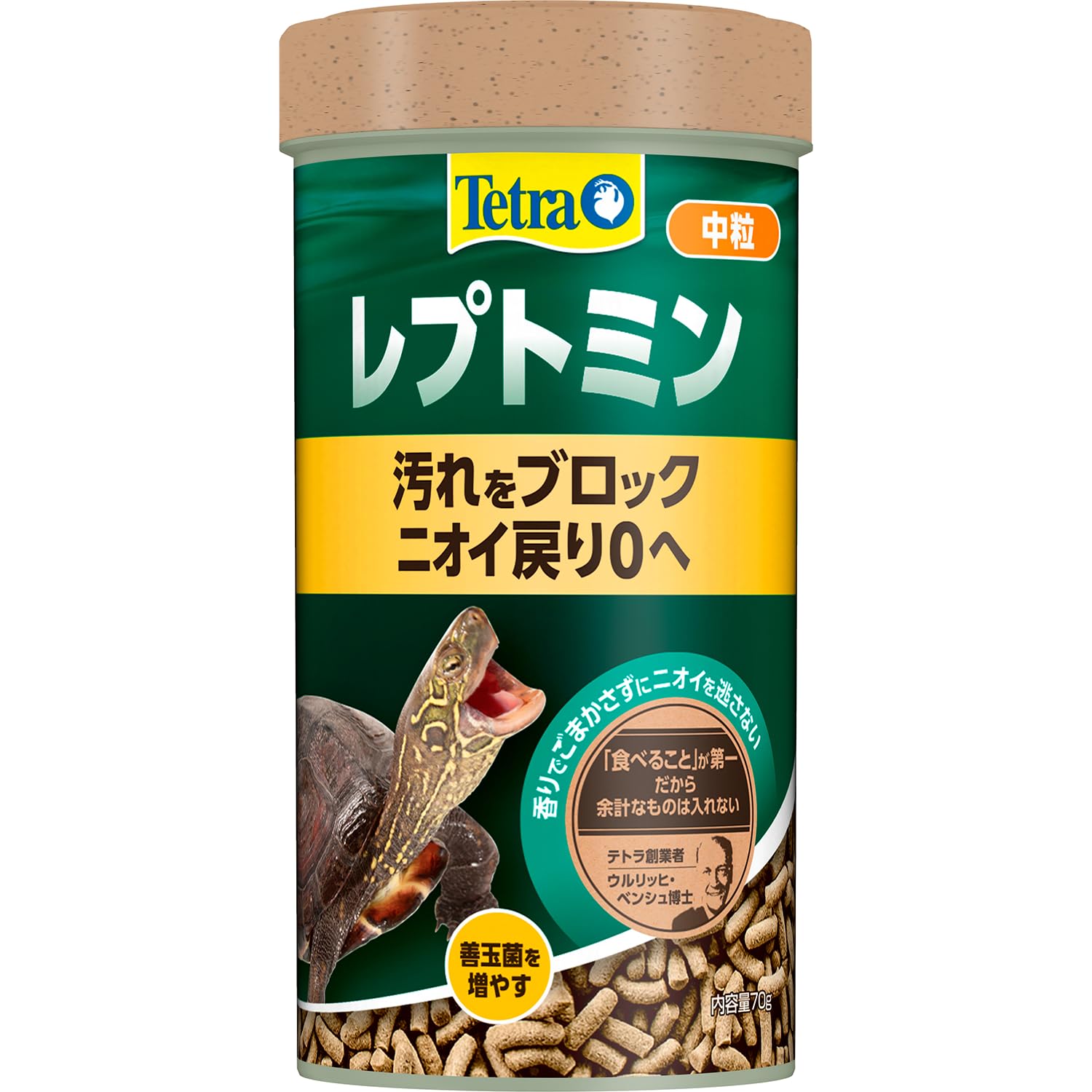 テトラ(Tetra) レプトミン 中粒 70G ニオイ 汚れを抑える カメの主食 天然原料のみ使用の安心フード 着色料 保存料 不使用 水をキレイに保つ 食いつき特化 おかわり給餌 - 1