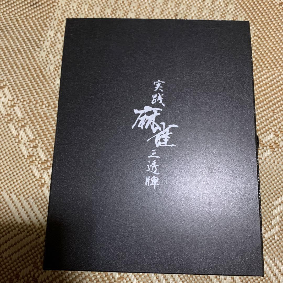 麻雀牌セット 三透牌 クリア/クリアブルー 麻雀牌セット 三透牌 クリア/クリアブルー 麻雀牌セット 三透牌