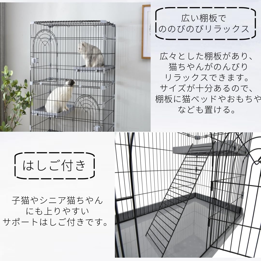 Amazon.co.jp: N&S猫ケージ キャットケージ 猫 ケージ 大型