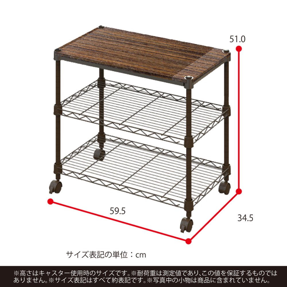 ドウシシャ(Doshisha) メタルラック 防サビ 幅59.5×奥行34.5×高さ155cm キャスター・固定脚付属 エコノミーシリーズ 5段 ルミナスパーツ互換品 wyw801m 楽天市場】エコノミーシリーズ ドウシシャ メタルラックの通販