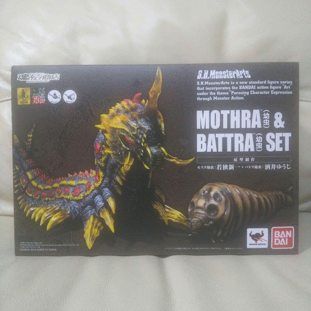 S.H.MonsterArts モスラ(幼虫)＆バトラ(幼虫)セット