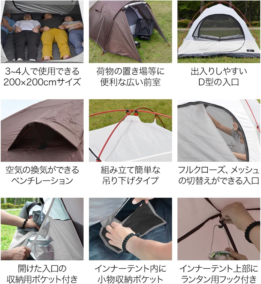 FIELDOOR ドームテント フィールドキャンプドーム200 プラス 前室付フライシート付 耐水圧1500mm以上 UVカット ソロ ファミリー 3～4人用 吊り下げ コンパクト収納