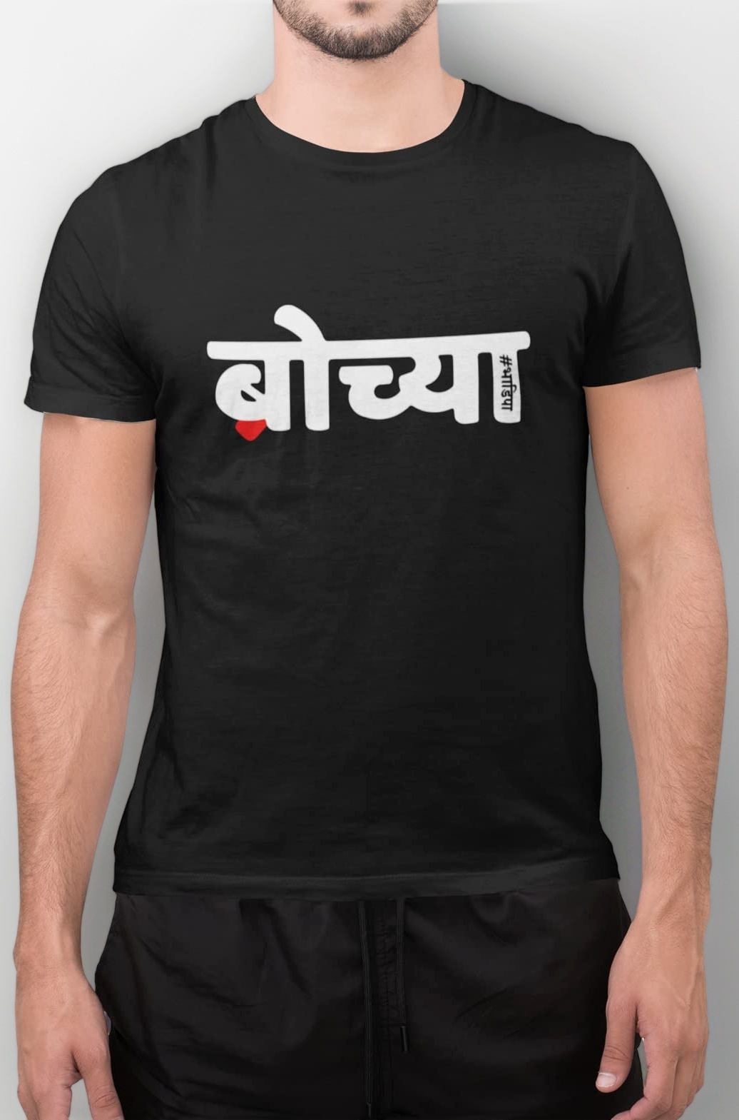 Brochya Tshirt Marathi Printed Tshirt | 100% biowash Cotton Tshirt