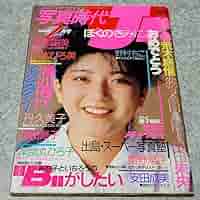 【yakko.tanaです】ジュニアスタイル　1985年　2冊 yakko.tana様 専用です】ジュニアスタイル 1985年 2冊