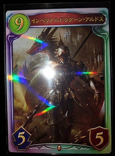 Amazon Shadowverse World Grand Prix 19wgp限定特典 インペリアルドラグーン アルドス シャドウバース シャドバ おもちゃ おもちゃ