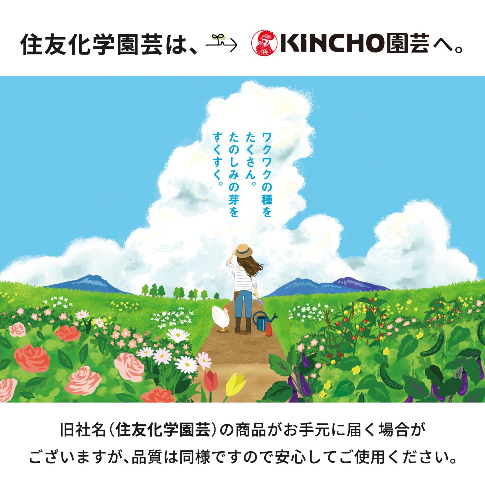 住友化学園芸 不快害虫剤 サンケイデナポン5%ベイト 300g