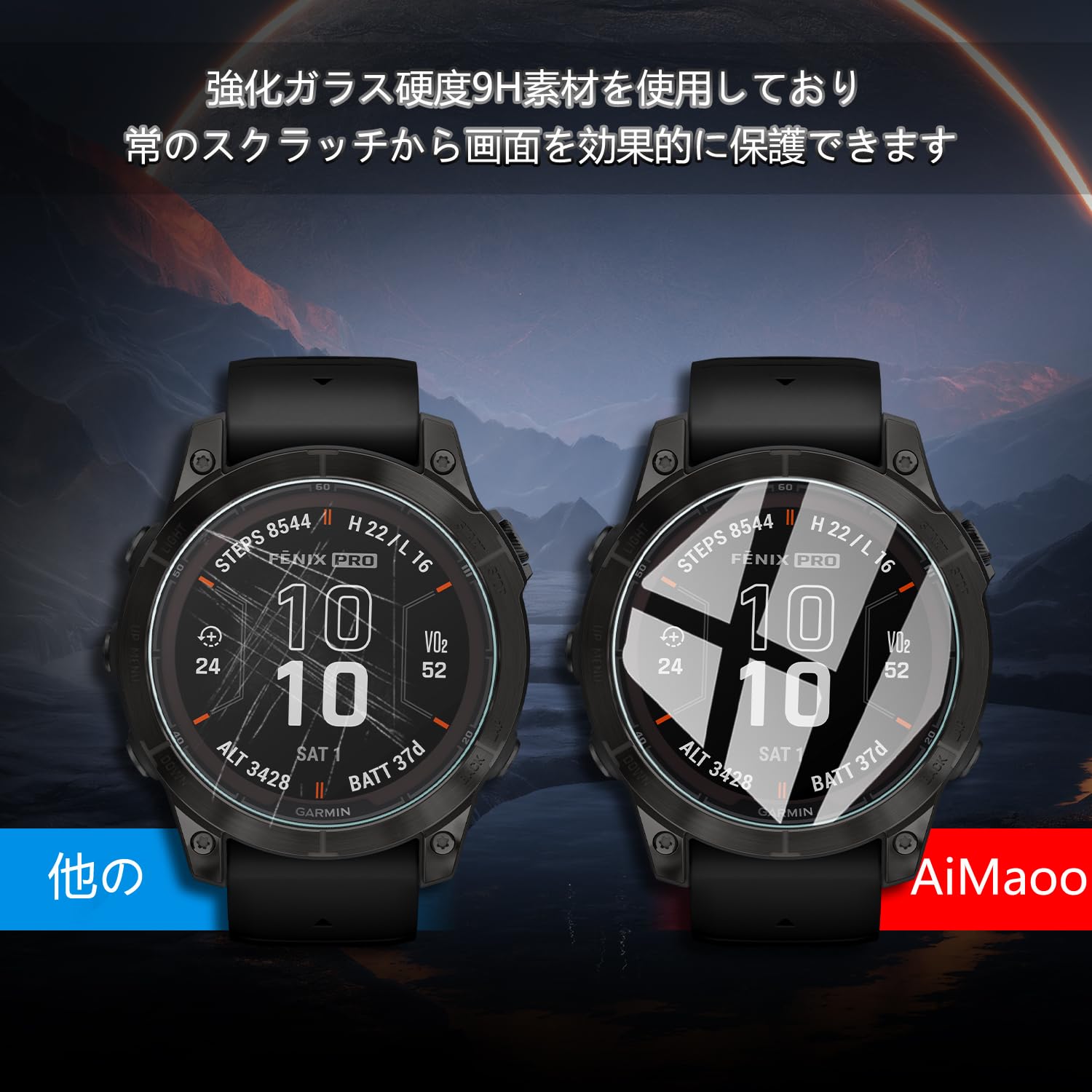 GARMIN fenix 7X【9Hガラスフィルム】 Amazon.com: Compatible for Garmin Fenix 7X Screen Protector