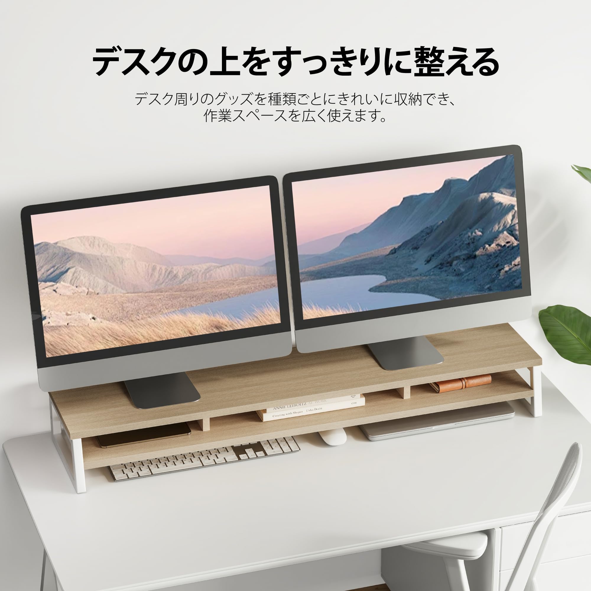 【新品同様】Fenge デスクシェルフ モニター台 Amazon.co.jp: Fenge モニター台 卓上 デスクシェルフ モニター