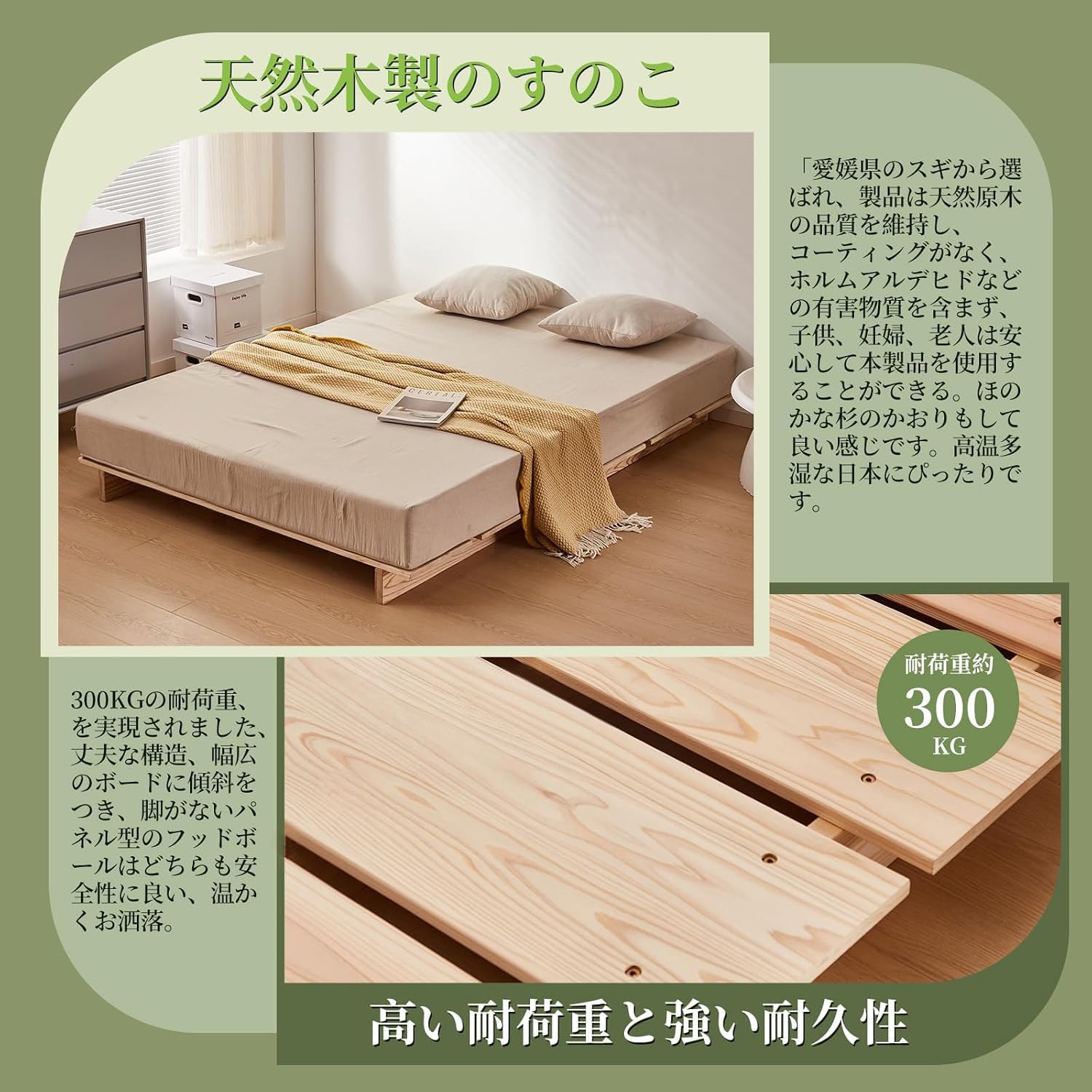 Amazon｜良木久印 ベッド シングル ベッドフレーム すのこベッド