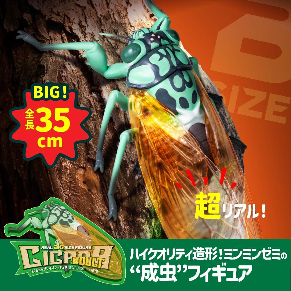 Amazon | リアルBIGサイズフィギュア カマキリ フィギュア リアル 人形