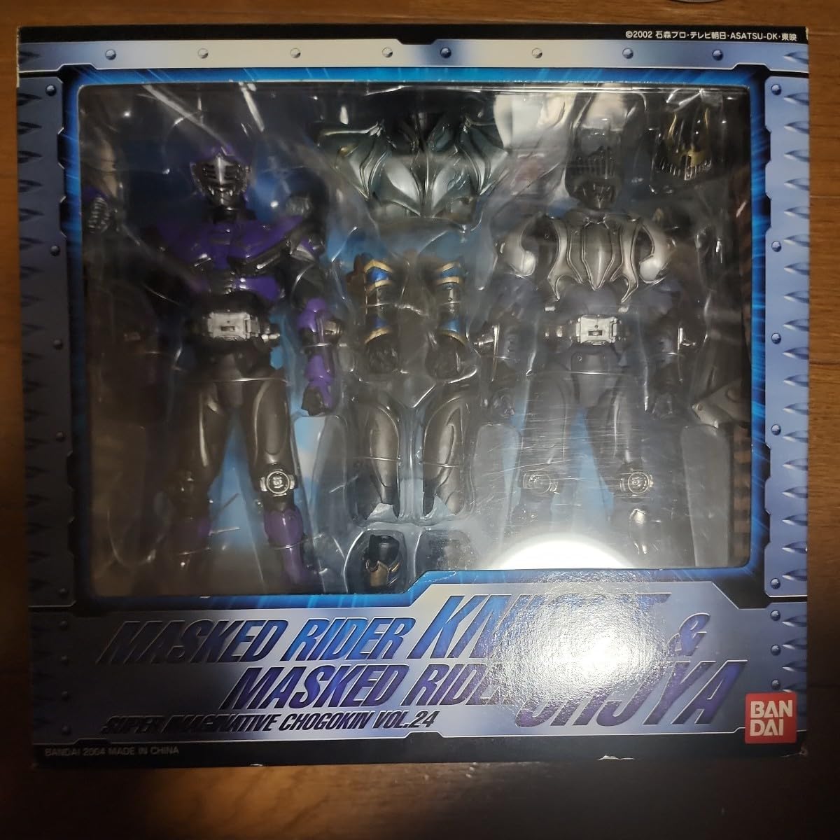 S.I.C. VOL.24 仮面ライダーナイト&王蛇(おうじゃ) 仮面ライダー龍騎 完成