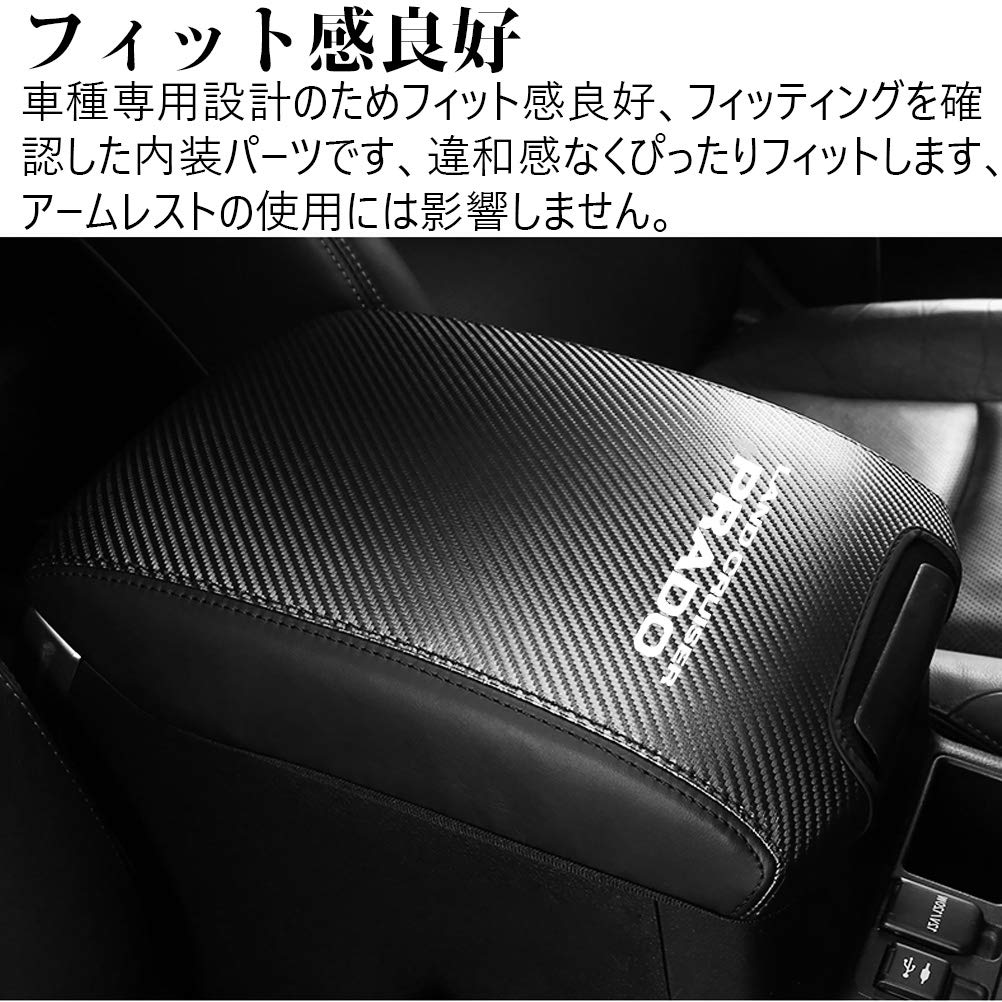 Amazon | Kayafar トヨタ ランドクルーザー プラド 150系 専用