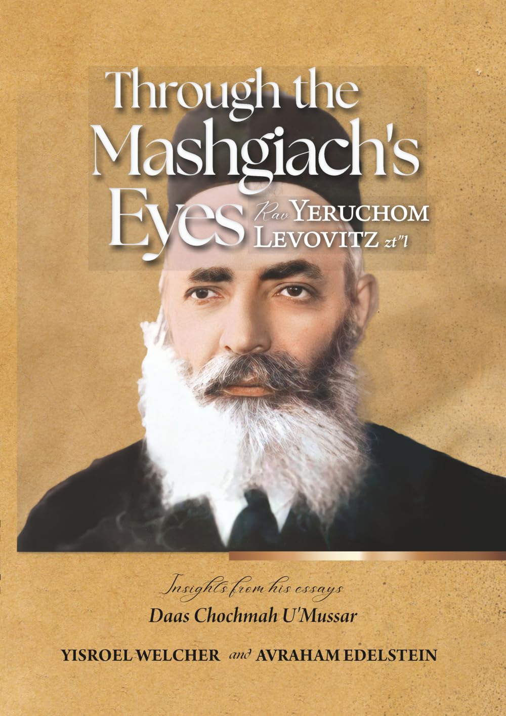 Through The Mashgiachs Eyes