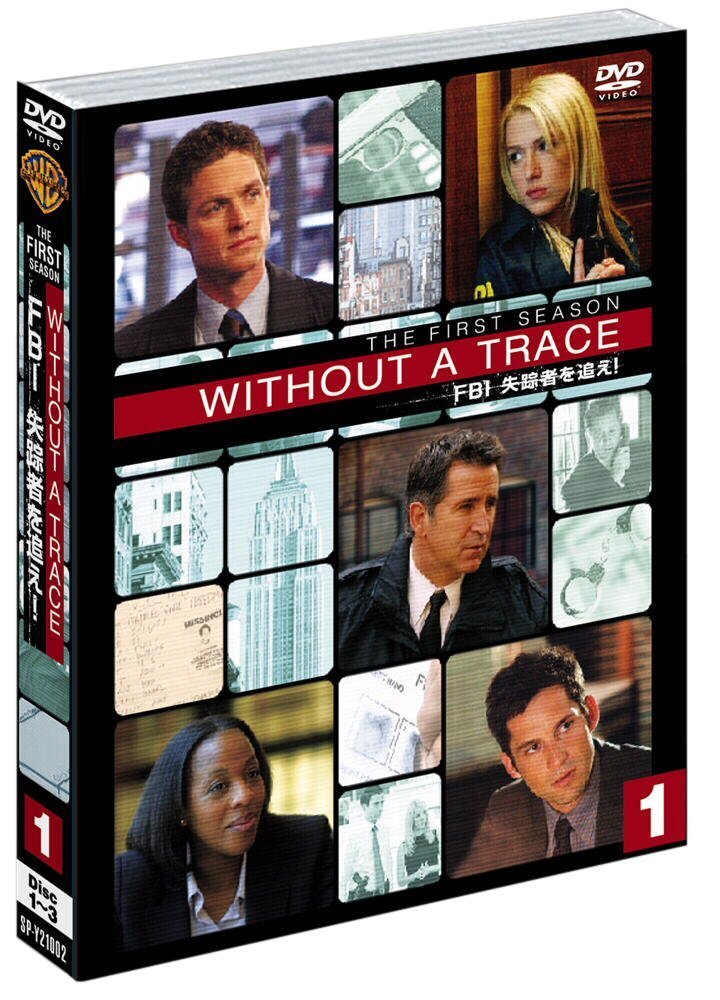 (未使用･未開封品)　WITHOUT A TRACE/FBI 失踪者を追え! 5thシーズン 前半セット (1~12話・3枚組) [DVD] p1m72rm Amazon.co.jp: WITHOUT A TRACE / FBI 失踪者を追え