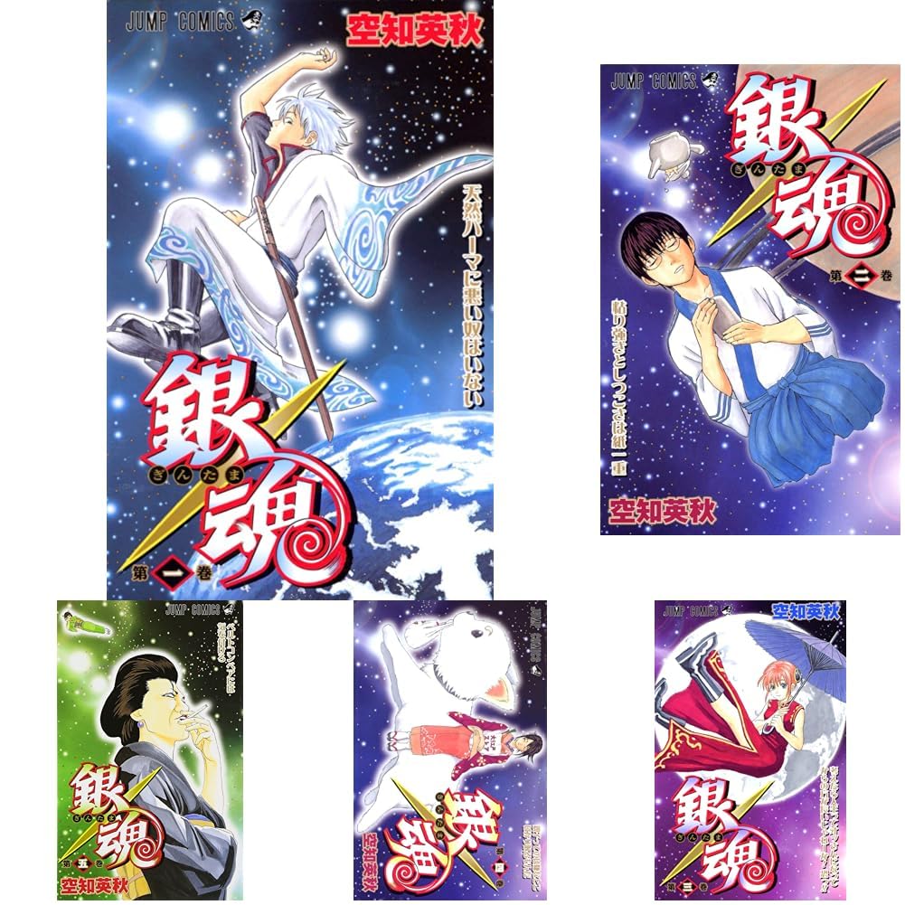 銀魂 1~30巻セット |本 | 通販 | Amazon