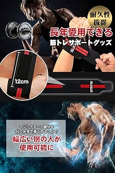 Amazon.co.jp: ZAIDAS (ザイダス) リストラップ 60cm ウェイト