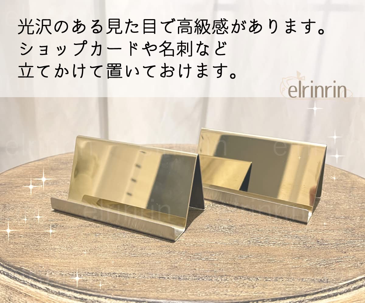 Amazon.co.jp: elrinrin 名刺立て ショップカード 卓上ステンレス 名刺