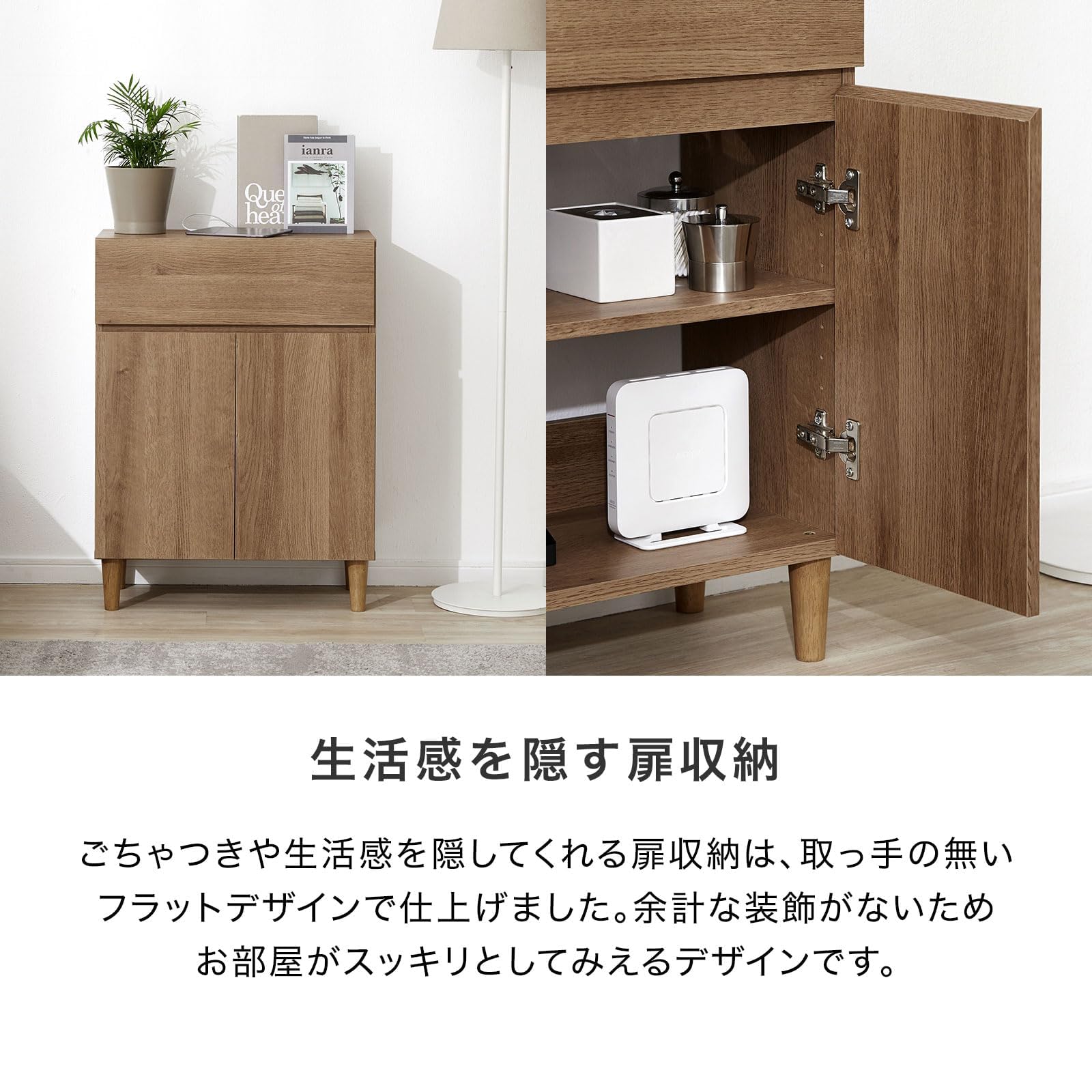 Amazon.co.jp: サイドボード キャビネット ルーター収納 チェスト 収納
