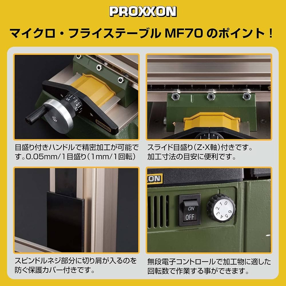 ロゼッタ　ミニ四駆　治具　マイクロフライスMF70セット ロゼッタ様専用 ミニ四駆 治具 マイクロフライスMF70セット