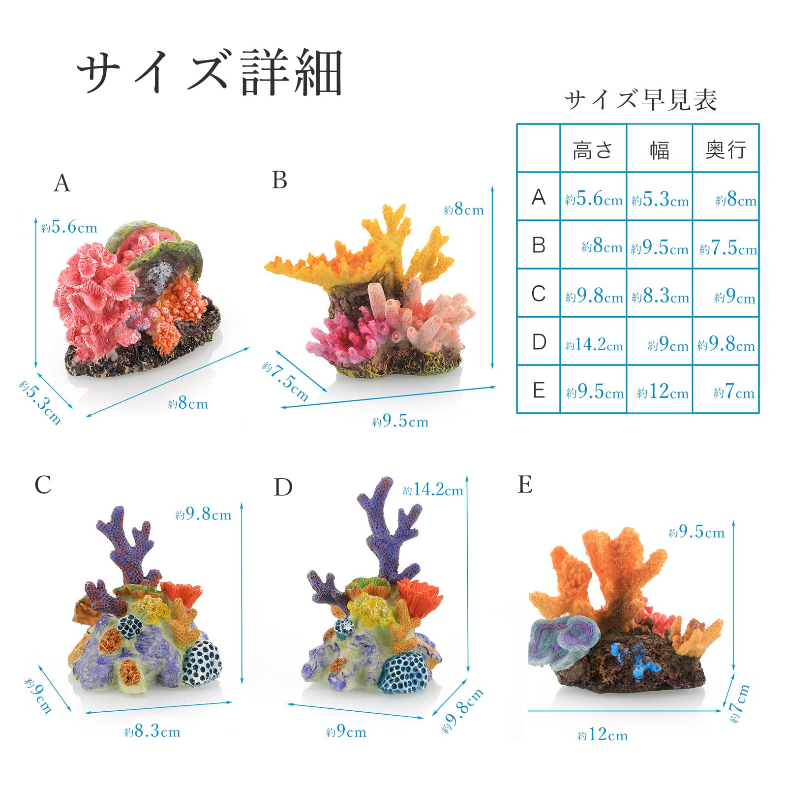 Amazon.co.jp: [S.T.S.G] アクアリウム サンゴ 珊瑚 人工 水槽 礁